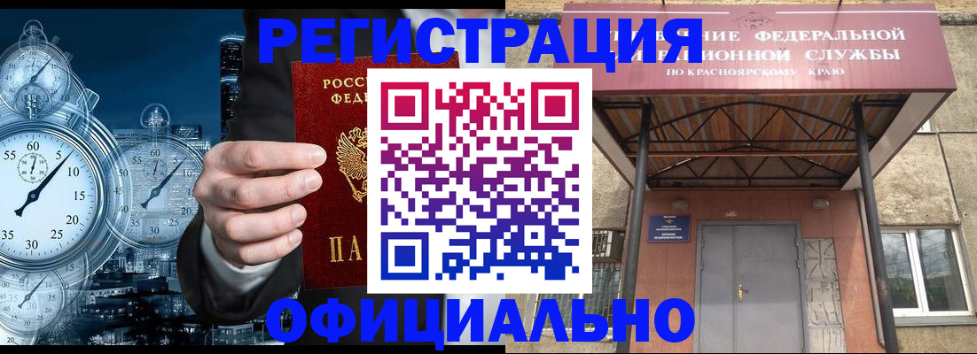 регистрация для школы в Новочеркасске